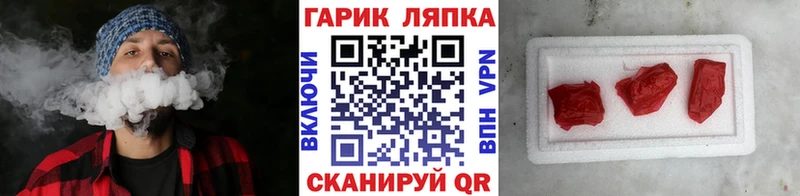 Наркошоп купить ГАШИШ  Cocaine  Меф мяу мяу  Codein  Марихуана  Сысерть