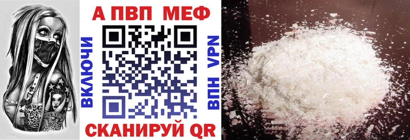 Купить где  Сысерть  Alpha PVP крисы CK 