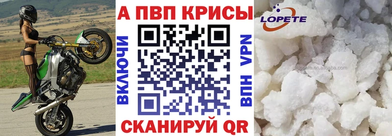 A-PVP СК Сысерть