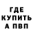 Амфетамин 97% Kenisha Smith