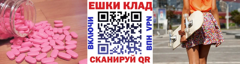 Купить  Сысерть  Экстази 280 MDMA 