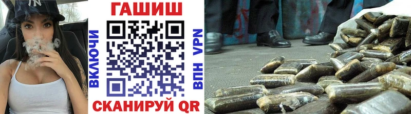 Купить  Сысерть  ГАШИШ Premium 