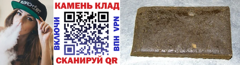 ГАШИШ Ice-O-Lator Сысерть