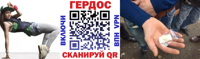 Купить закладки  Сысерть  Героин гречка 