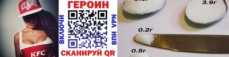 Героин Афган Сысерть