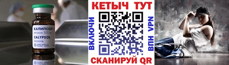 Купить закладки  Сысерть  КЕТАМИН ketamine 