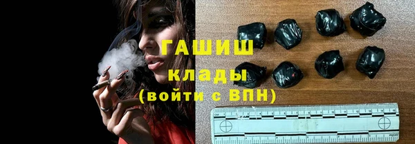 мефедрон мука Аркадак