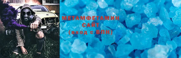 мефедрон мука Аркадак