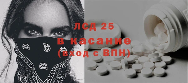 мефедрон мука Аркадак