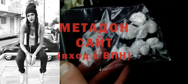 мефедрон мука Аркадак
