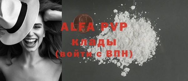 мефедрон мука Аркадак
