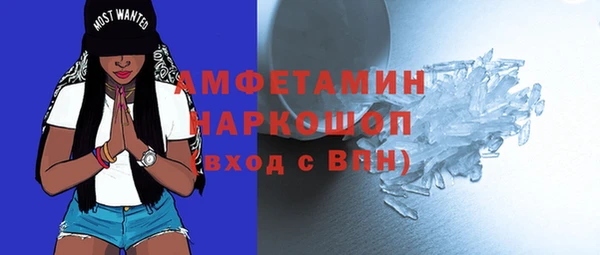 ПСИЛОЦИБИНОВЫЕ ГРИБЫ Арсеньев