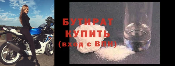 круглые Армянск