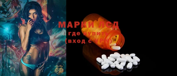 круглые Армянск