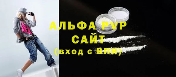 мефедрон мука Аркадак