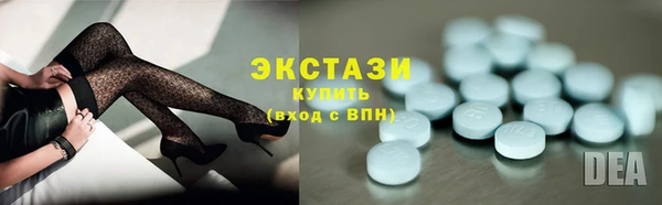 ПСИЛОЦИБИНОВЫЕ ГРИБЫ Арсеньев