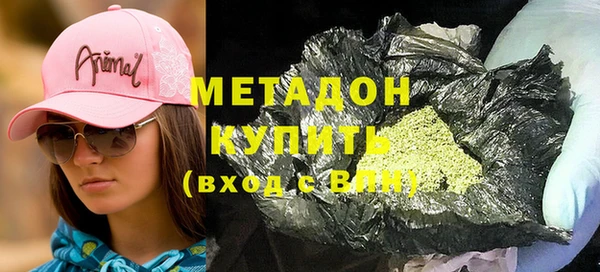 мефедрон мука Аркадак