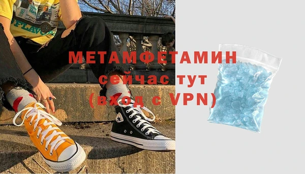 мефедрон мука Аркадак