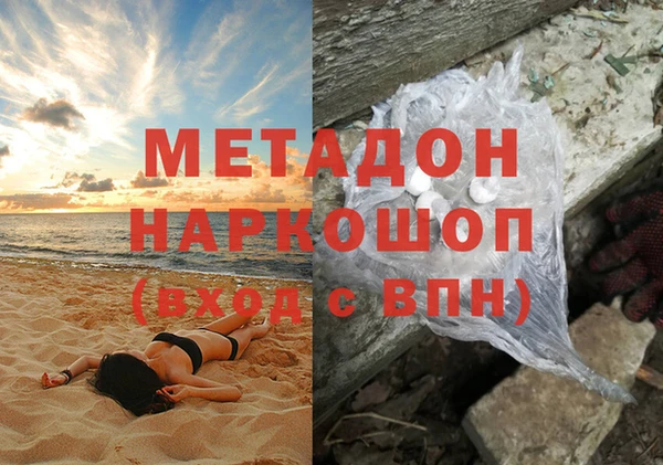 мефедрон мука Аркадак