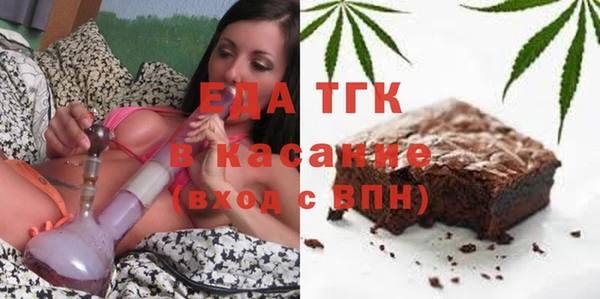 мефедрон мука Аркадак