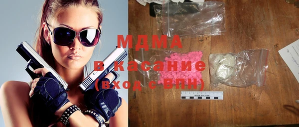 круглые Армянск
