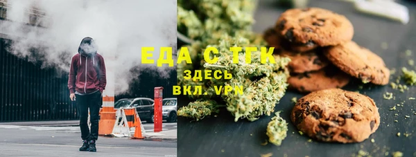 круглые Армянск