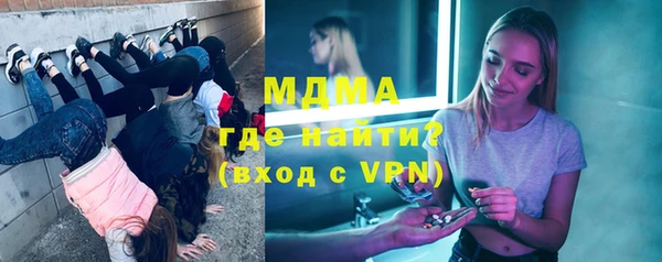 круглые Армянск
