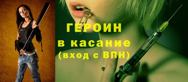 ПСИЛОЦИБИНОВЫЕ ГРИБЫ Арсеньев