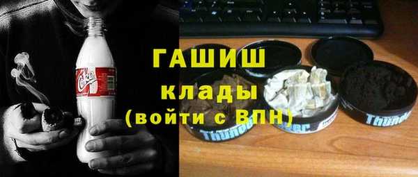 круглые Армянск