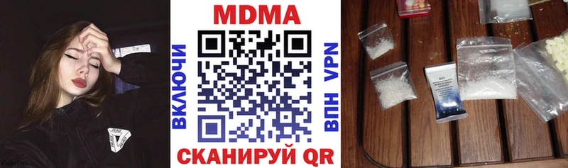 MDMA молли  Купить где  Сысерть 