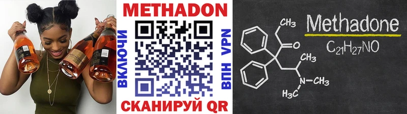 Купить закладки  Сысерть  Метадон белоснежный 