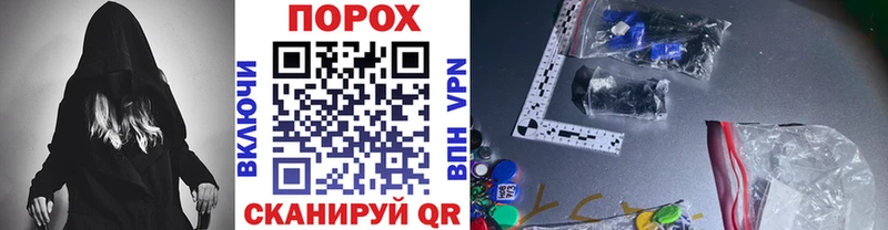 Первитин Methamphetamine  Купить где  Сысерть 