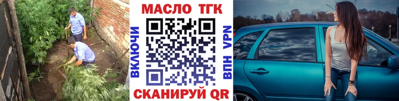 Купить закладки  Сысерть  Дистиллят ТГК концентрат 
